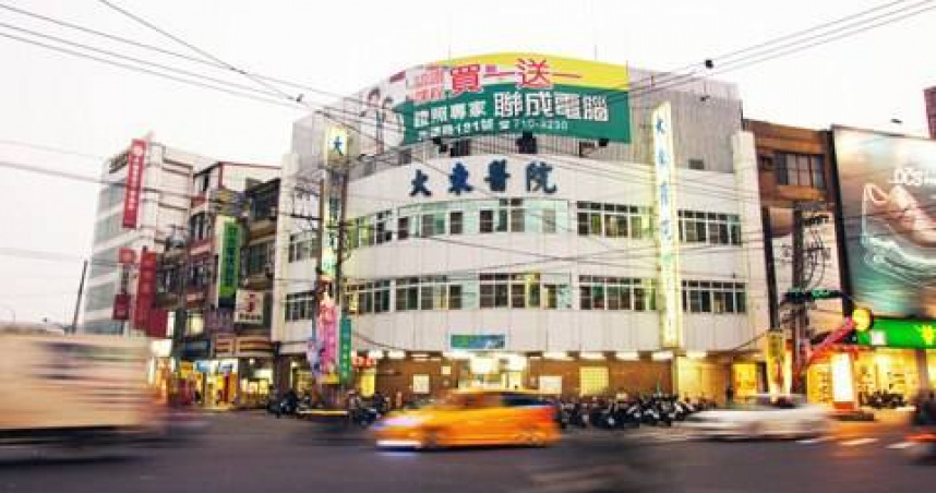 大東醫院將於9月熄燈。（圖／翻攝大東醫院網站）