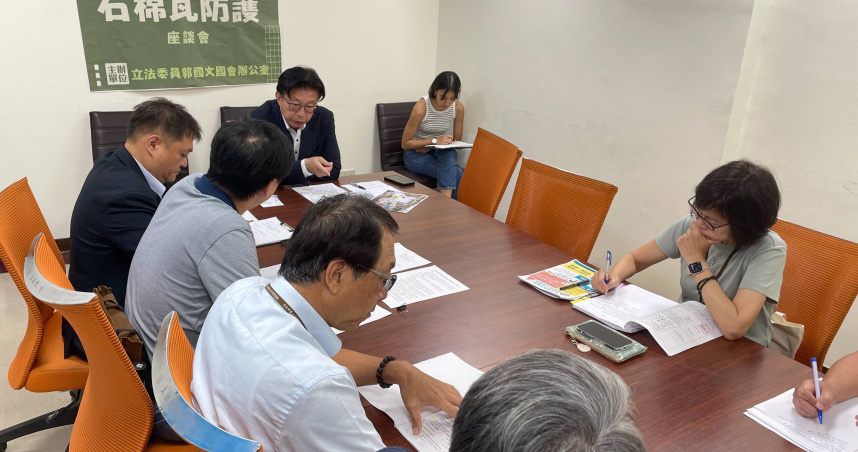 立委郭國文今（30）日召開協調會，要求專案清除有害健康的石綿建材。（圖／郭國文辦公室提供）