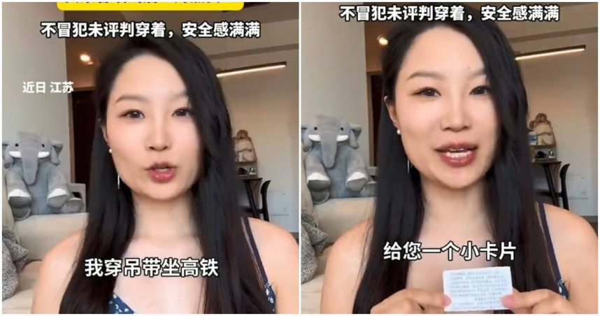 女子穿吊帶裙搭高鐵收溫馨紙條。（圖／翻攝香港01）