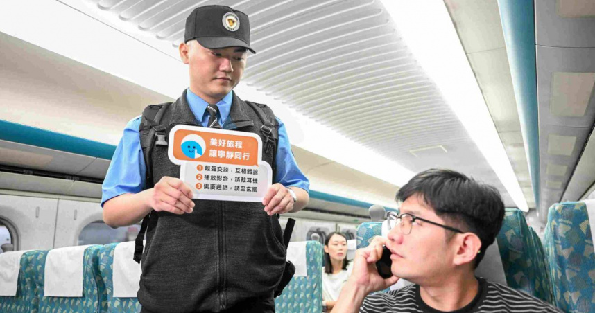 列車服務人員巡視車廂時，針對講話音量過大旅客將進行勸導。（示意圖／台灣高鐵公司）