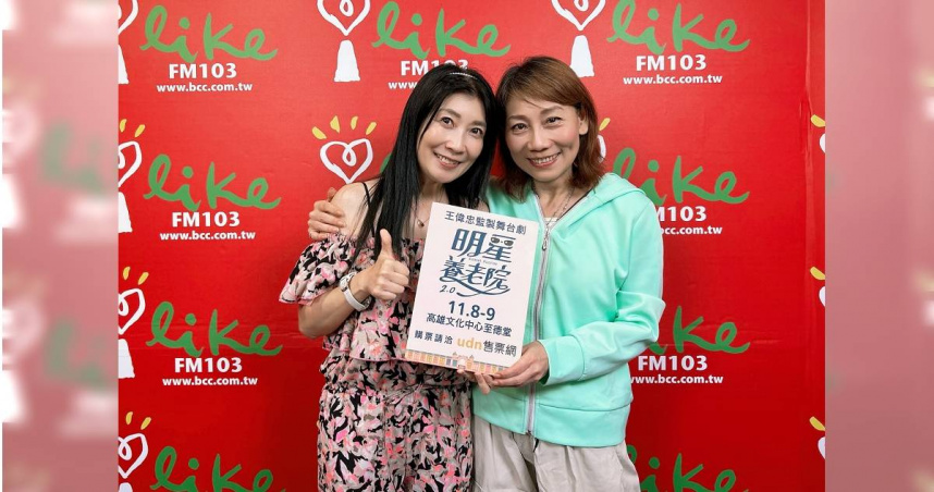 黃嘉千（左）代班主持《美的世界》，訪問郎祖筠。（圖／金星文創提供）