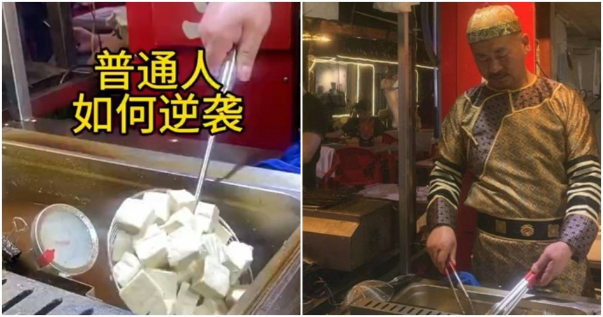 武漢一名臭豆腐攤老闆扮《甄嬛傳》「四郎」。（圖／翻攝微博四郎臭豆腐）
