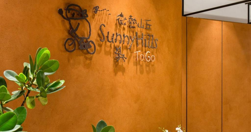 微熱山丘於官方臉書發布聲明坦承部份商品發霉，併提供退換貨以及相應補償受網友大讚。（圖／翻攝微熱山丘臉書）