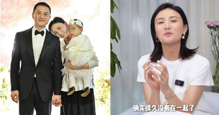 大陸男藝人李亞鵬今（14）日證實二度離婚，孩子將隨母親海哈金喜生活。（圖／翻攝自一號立井、君君的旅行日記微博）