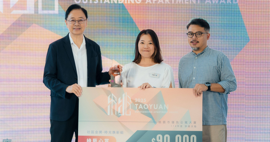 桃園市長張善政出席頒獎典禮，今年共頒發總獎金153萬元。（圖／桃園市政府提供）