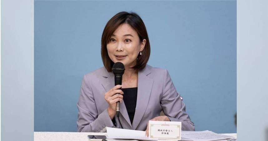 總統府發言人郭雅慧表示，這項《台灣保證落實法案》的通過生效，肯定美國與臺灣交往的價值。（圖／報系資料庫）