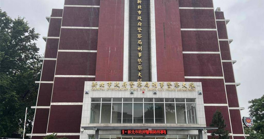 3警疑接受黑道宴請透露案情偵辦進度遭約談　新北刑大：依法究辦