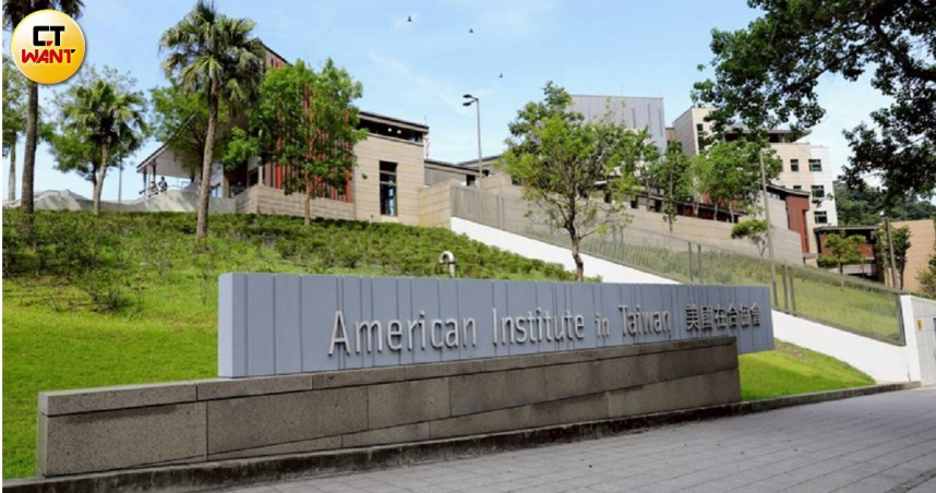 美國在臺協會（AIT）稍早對台北車站與捷運中山站地區發出安全警示。（示意圖／方萬民攝）