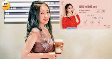 【闆娘失顏面1】爽爽被求婚 ㄚ頭揪粉絲出遊沒人理