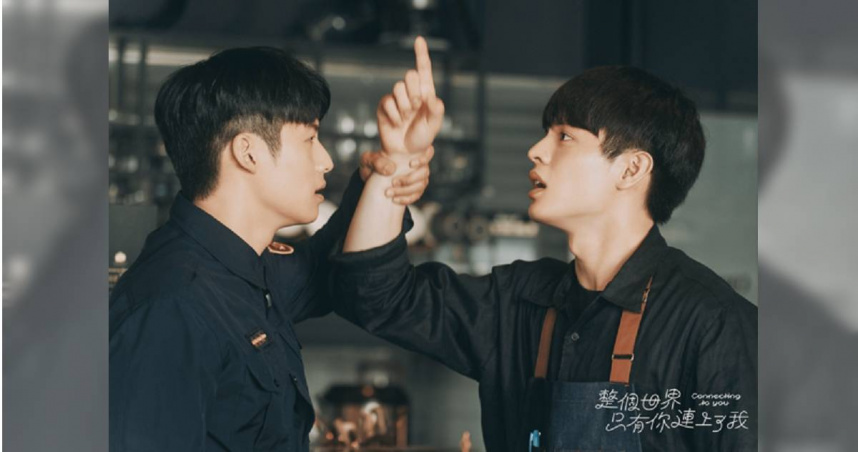 「通靈CP」發威！　邱以太、劉育仁BL新作首映秒殺