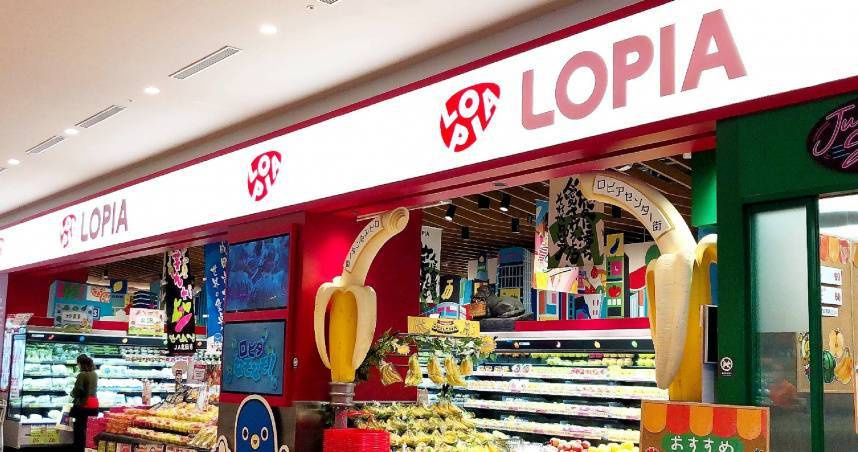 統一超以20.54億元買下LOPIA 51%股份。（圖／翻攝臉書／LOPIA Taiwan）