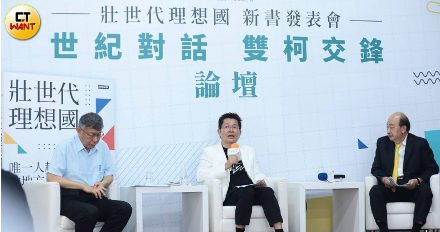 柯文哲和柯建銘同台出席吳春成新書發表會。（圖／周志龍攝）