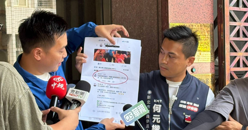 何元楷和楊植斗今(24)日至台北地檢署告發有恐嚇嫌疑的網友（圖／曾稚荃攝）