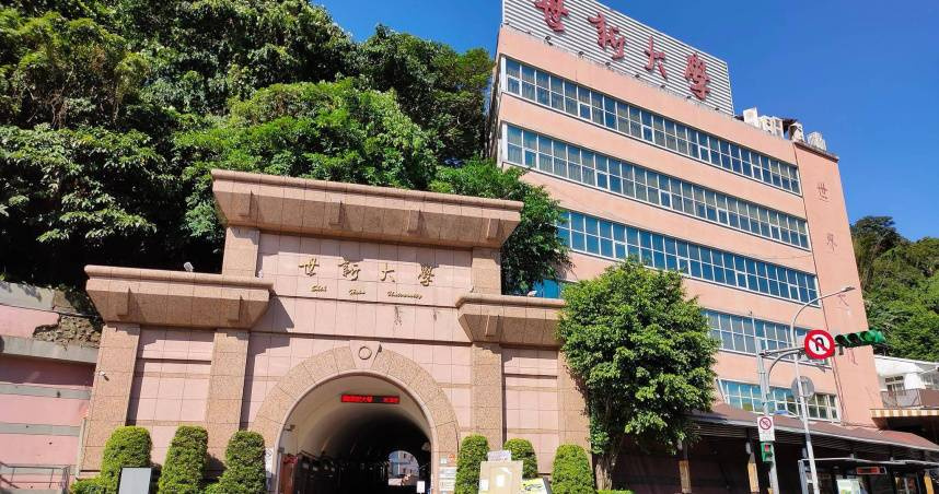 世新大學近期推動校務改革，引發巨大爭議。（圖／翻攝自世新大學臉書）