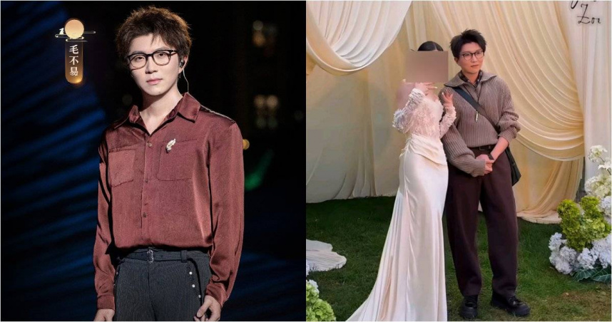 毛不易婚禮致詞「雖然不是我的妻子」挨批沒分寸！新郎新娘親回應