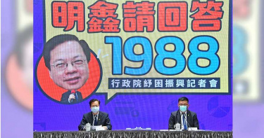 政院宣布將進入振興期 採逐步開放原則