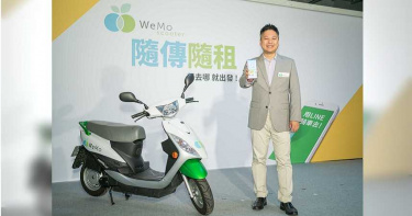 共享機車WeMo Scooter用LINE帳號租借嘛ㄟ通