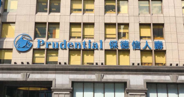 保德信人壽出售案「卡關」?傳熱門買家第一金控 「暫停」運作標案