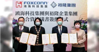 4千億鐵娘子5/郭董赴嚴凱泰靈前上香 承諾不讓他失望