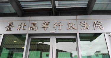 任陸社區主任助理「27台人各遭罰10萬」!法院判撤罰:已違憲