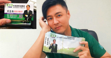 不是拍戲!劉至翰變身斜槓青年 轉戰房仲火速成交