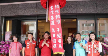 不讓民進黨單獨過半 基進黨宣布高雄市議員選舉不會缺席