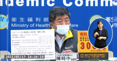 最早發病個案在4/6? 莊人祥:他應該是其他病毒