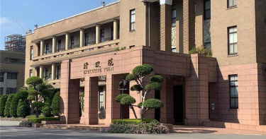 行政院人事總處。（圖／報系資料照片）