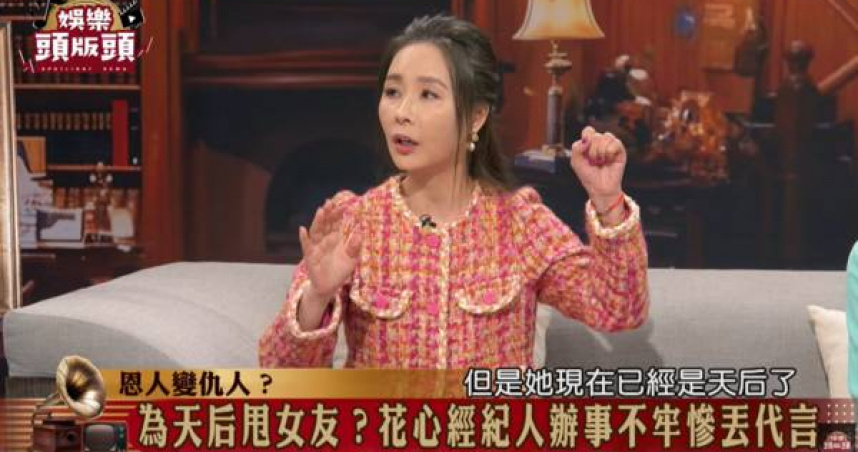 許聖梅透露天后歌手新家裝潢遭到動手腳，才導致她死心踏地。（圖／翻攝自YouTube）