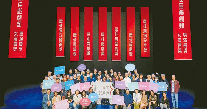 第1屆台北戲劇獎7月7日登場，台北市長蔣萬安要求北市文化局研議放寬第2屆參賽資格，不必限定在公有劇場演出且正式售票3場次以上團體，讓知名度較低的表演團體也能參與。（圖／台北市文化局提供／中國時報温予菱台北傳真）