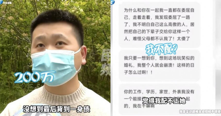 （圖／翻攝自微博）