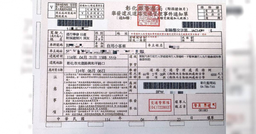 彰化縣今年1到5月交通違規檢舉總件數有5萬1119件，其中1名民眾狂檢舉，件數多達2000餘件。（圖／警方提供／中國時報葉靜美彰化傳真）