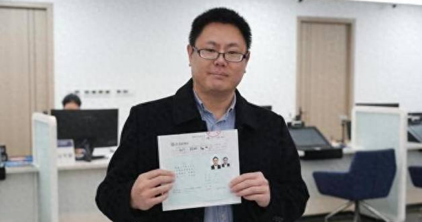 台籍教師領中國定居證被註銷台灣身分。（圖／微博）