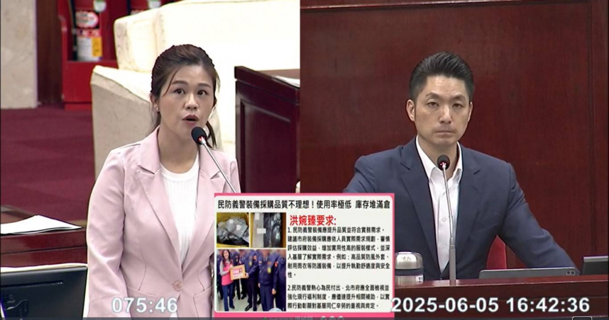 台北市議員洪婉臻表示，她5日總質詢時向市長蔣萬安提出民防義警的福利問題，已獲得市府回覆，獲得解決。（圖／翻攝自北市議會頻道）