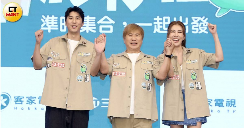 綜藝天王胡瓜、女兒胡小禎、兒子胡釋安，一同出席客台《胡來旅行社》上檔記者會。（圖／侯世駿攝）