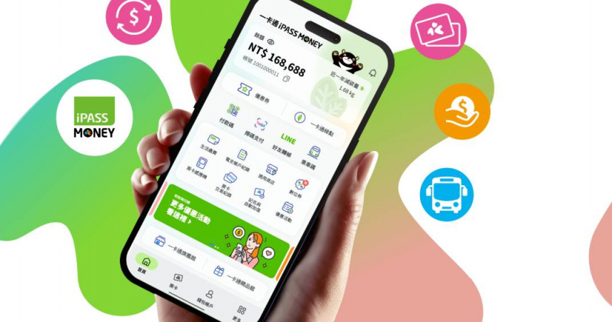 iPASS MONEY小心郵件有詐。（圖／翻攝自iPASS一卡通官方網站）