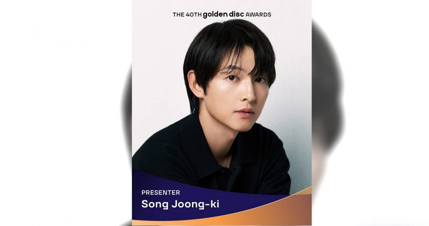 宋仲基將登上大巨蛋擔任頒獎嘉賓。（圖／超級圓頂提供）