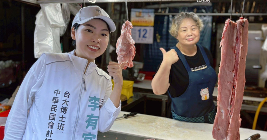 民眾黨發言人李有宜宣布退黨。（圖／翻攝自李有宜臉書）