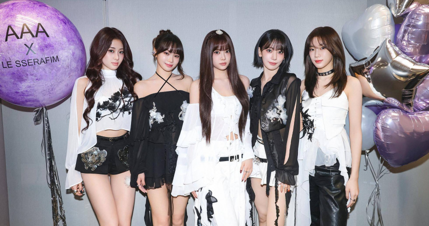 LE SSERAFIM上海活動突喊卡　遭疑「隊內有日本人」粉絲氣炸