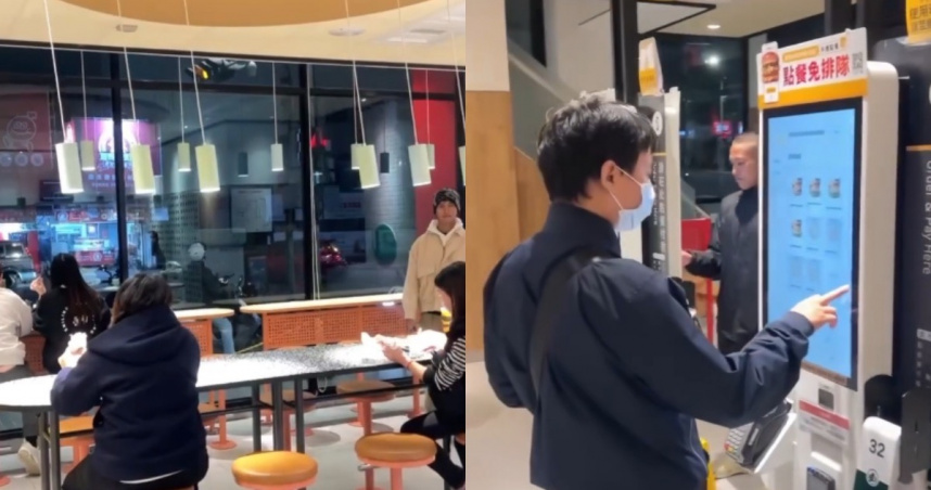 花蓮人昨晚在地震當下依舊淡定。（圖／翻攝Threads／@da_chin_is___）