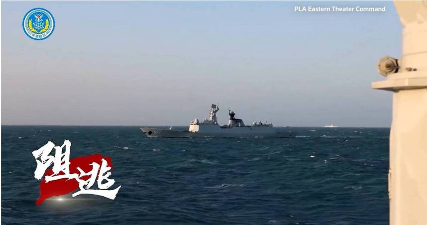 中國大陸29日在台灣周邊啟動迄今規模最大的軍事演習，並首度在30日的圍台軍演中加入實彈射擊。（圖／翻攝自解放軍東部戰區）