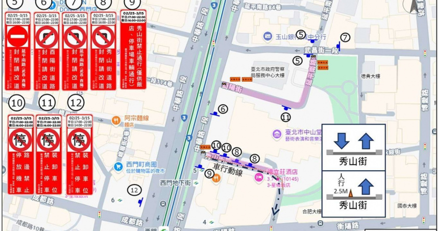 「2026台北燈節」2地登場　花博、西門交通管制疏導措施曝