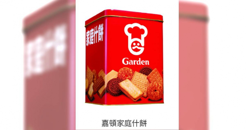 網路熱議香港「難吃伴手禮」，嘉頓雜餅呼聲最高。（圖／翻攝自https://www.garden.com.hk/tc）