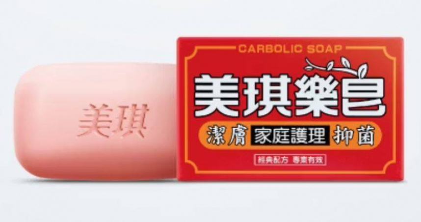 藥師凱文指出，「美琪樂皂」是抗菌香皂，可以細菌、減少氧化。（圖／翻攝自美琪官網）