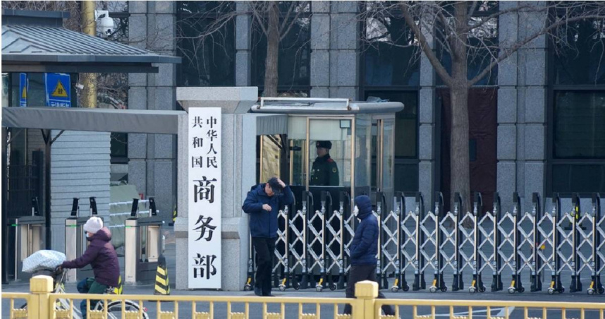 中國大陸商務部。（圖／達志／美聯社）