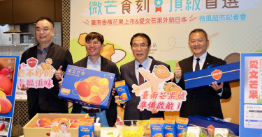 台南市長黃偉哲積極推廣在地優質農產，盼透過多元通路行銷國內外市場。（圖／台南市政府提供）