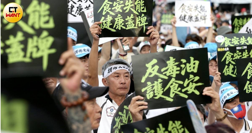 民眾齊聚凱道參與反毒油集會，主辦單位宣布20萬人到場。（圖／侯世駿攝）