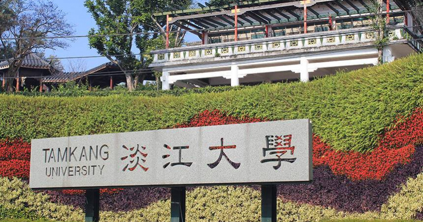 淡江大學。（圖／翻攝自新北觀光旅遊網）