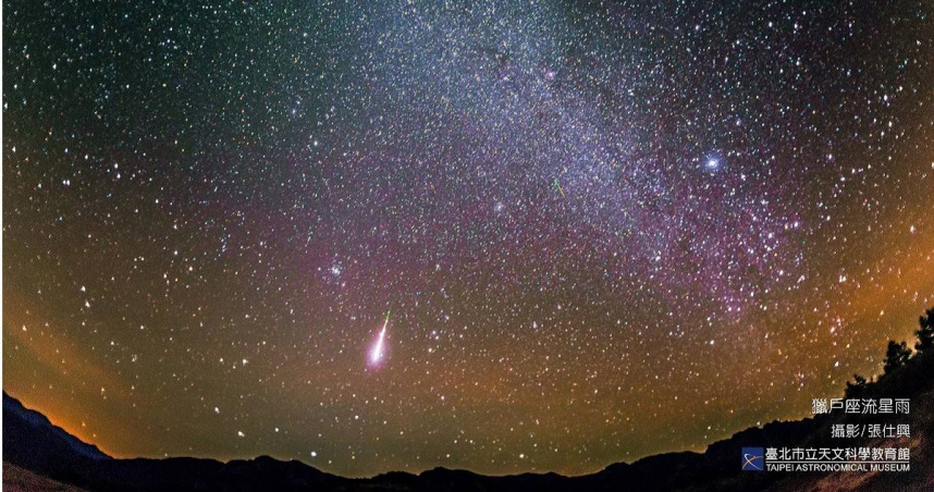 獵戶座流星雨將於10月22日達到極大期。（圖／臺北天文館提供）