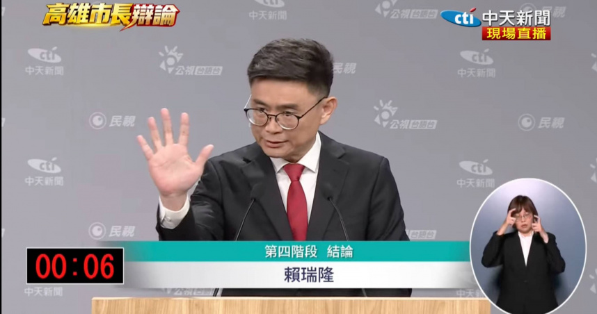 賴瑞隆強調，高雄的進步是歷任市長一棒接一棒的成果，自己早已參與其中，盼市民讓他承接「關鍵的第四棒」。（圖／截自中天新聞直播）